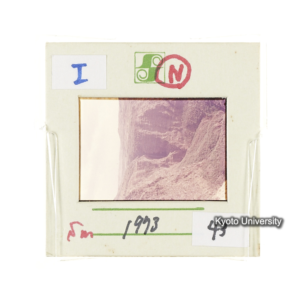 Sm　1973　43　（N）[赤色, 丸囲み] (2)