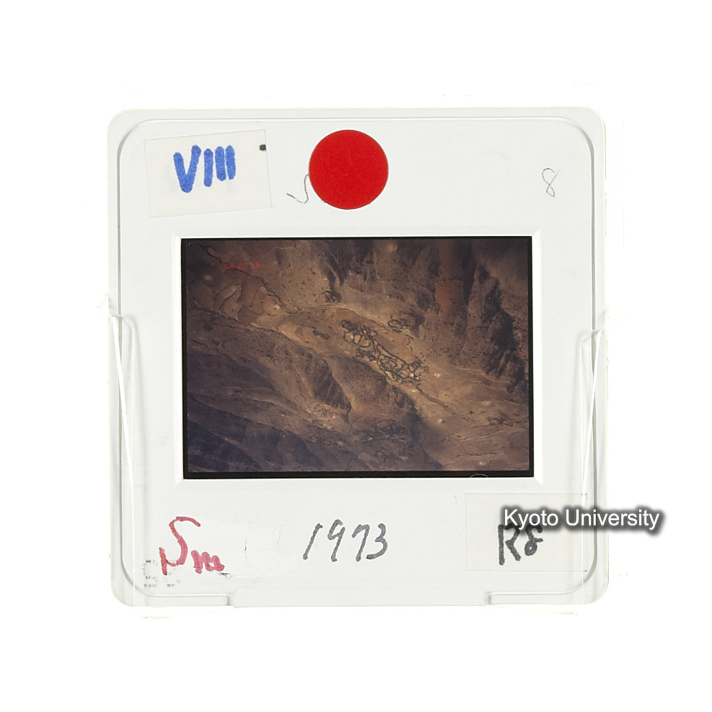 Sm　1973　R8　●[赤色シール] (2)