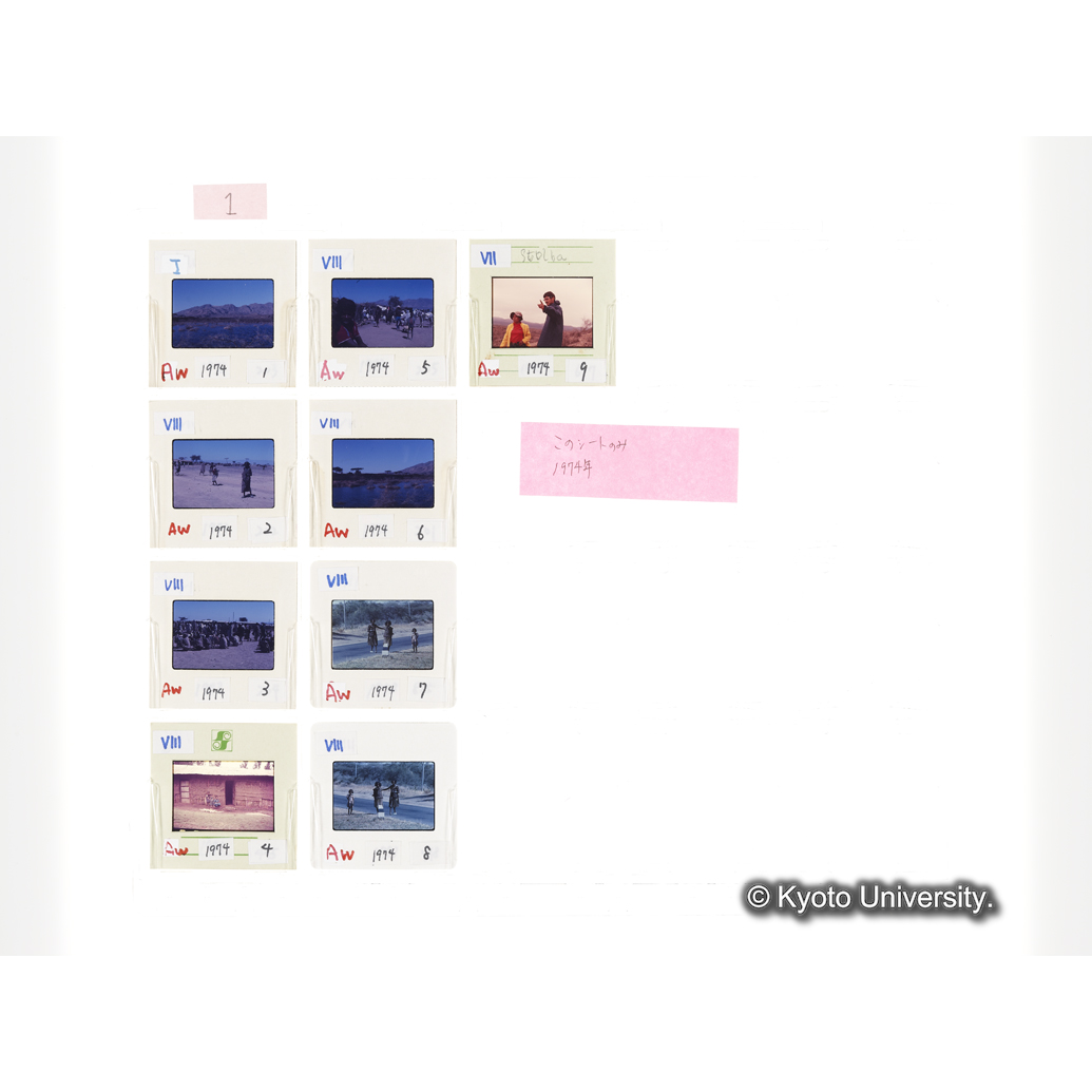 [スライドシート] 1 (1)