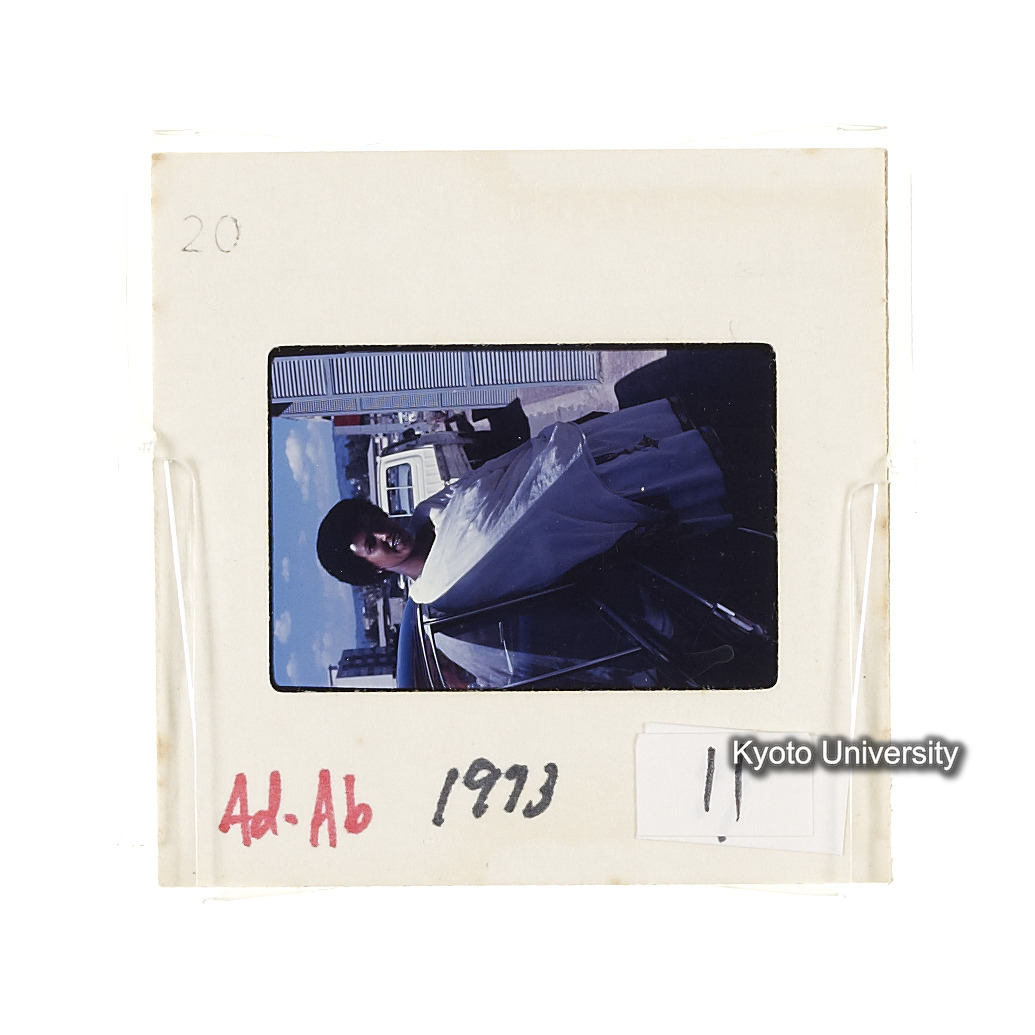 AdAb　1973　11 (2)