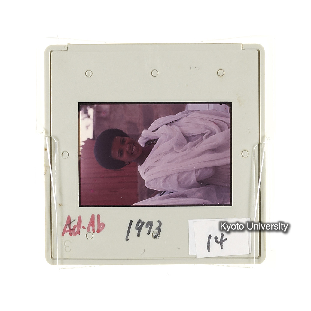 AdAb　1973　14 (2)