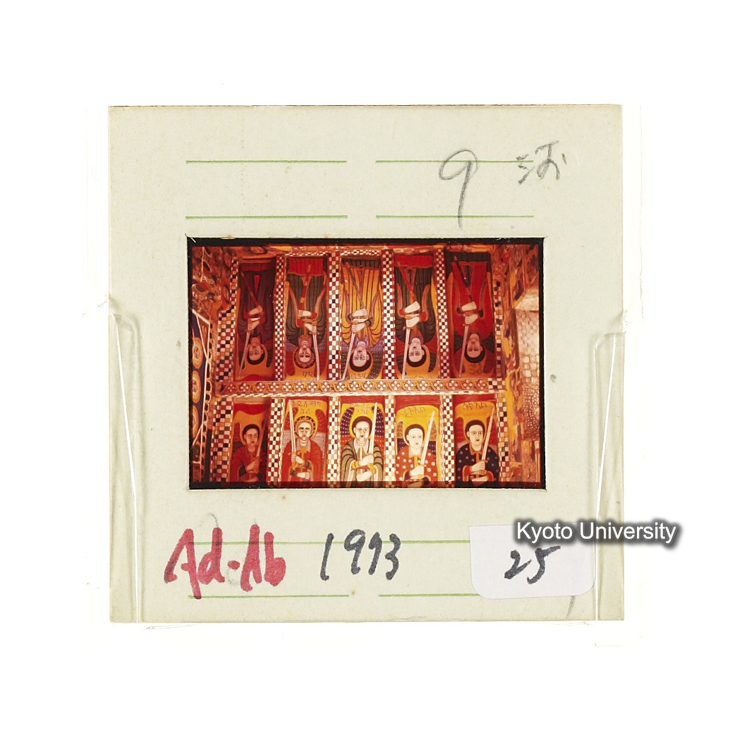 AdAb　1973　25 (2)