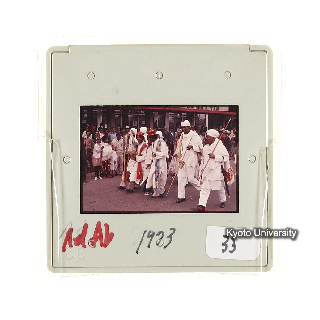 AdAb　1973　33 (2)