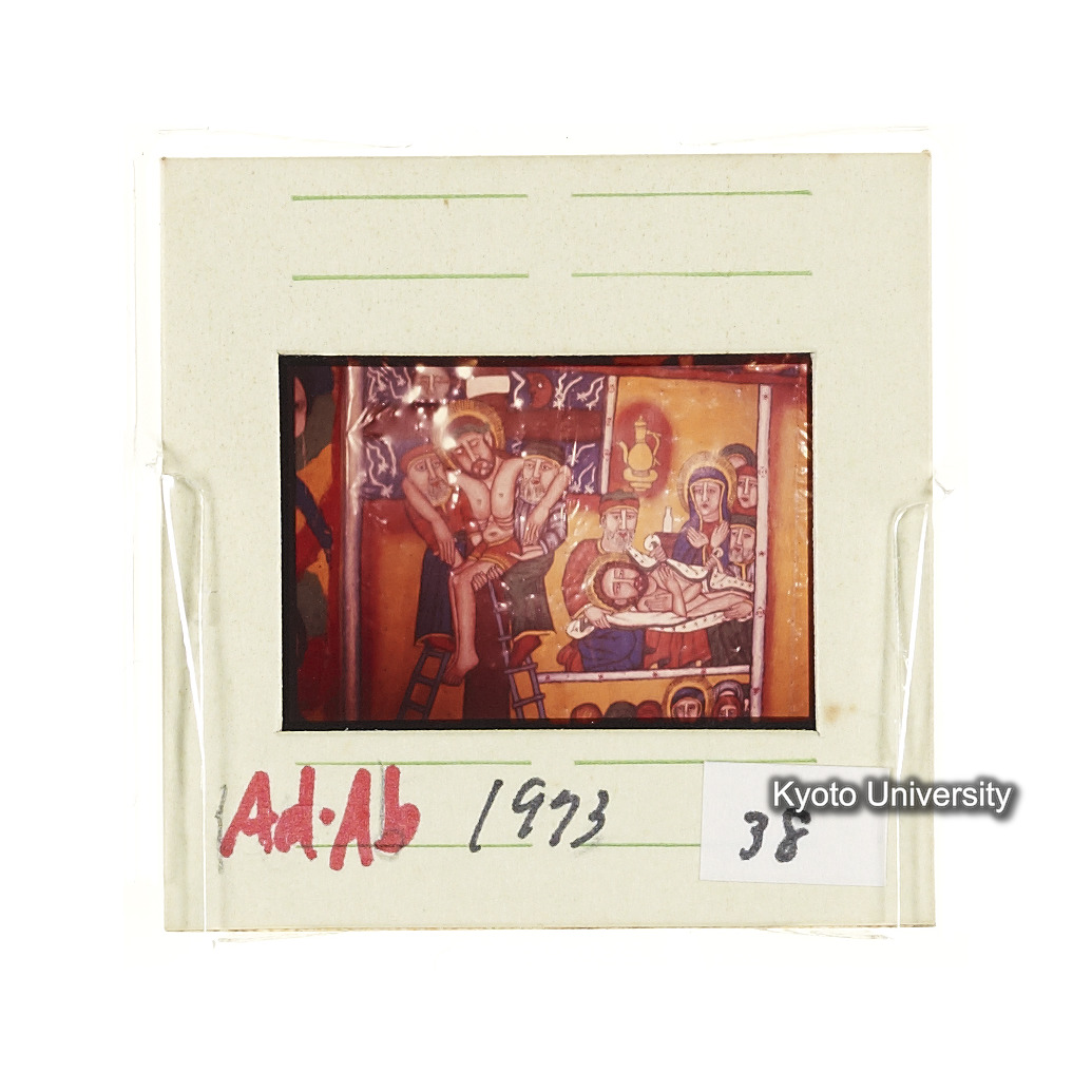 AdAb　1973　38 (2)