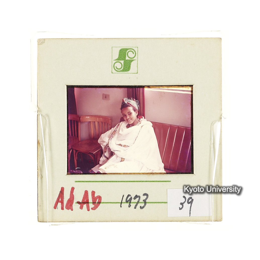 AdAb　1973　39 (2)