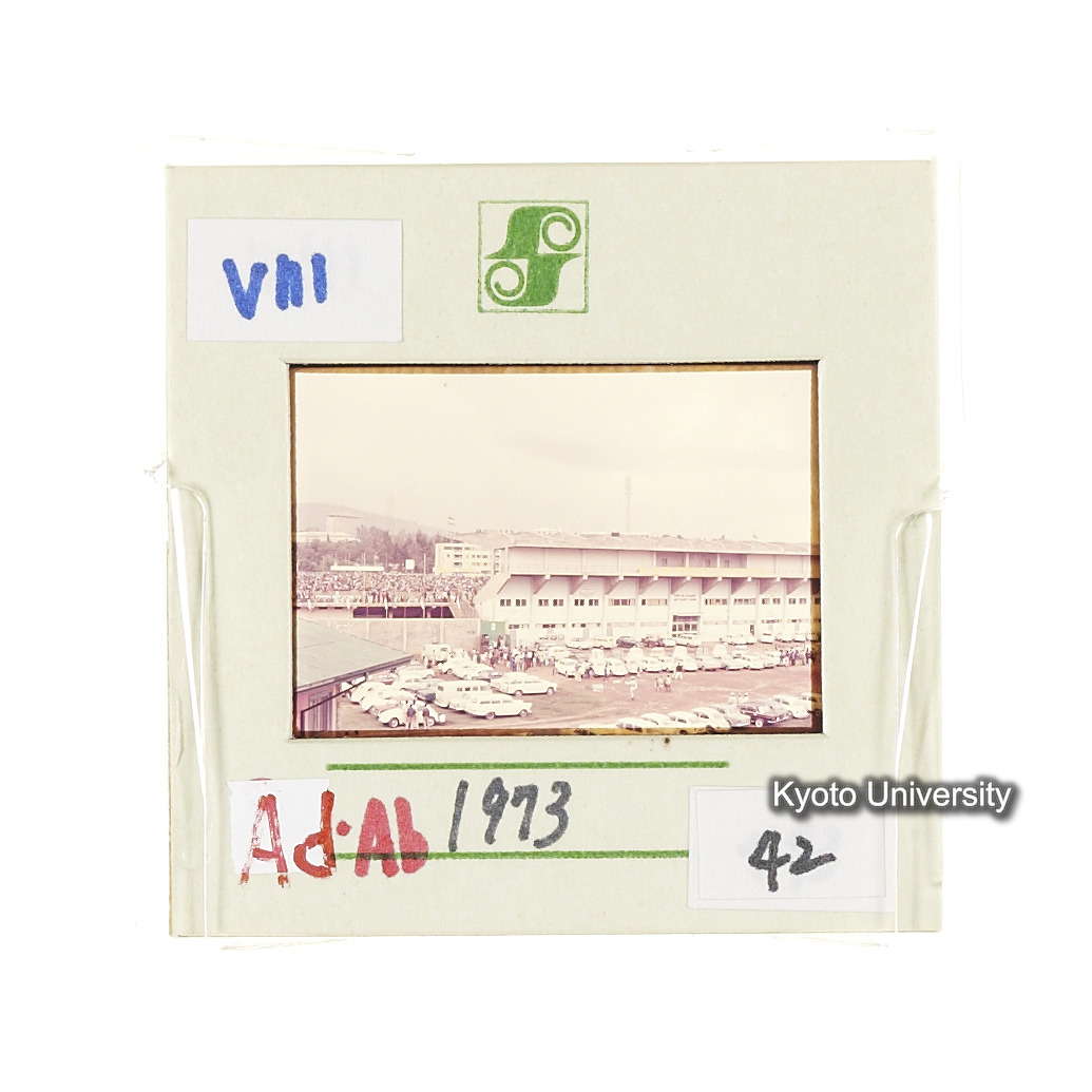 AdAb　1973　42 (2)