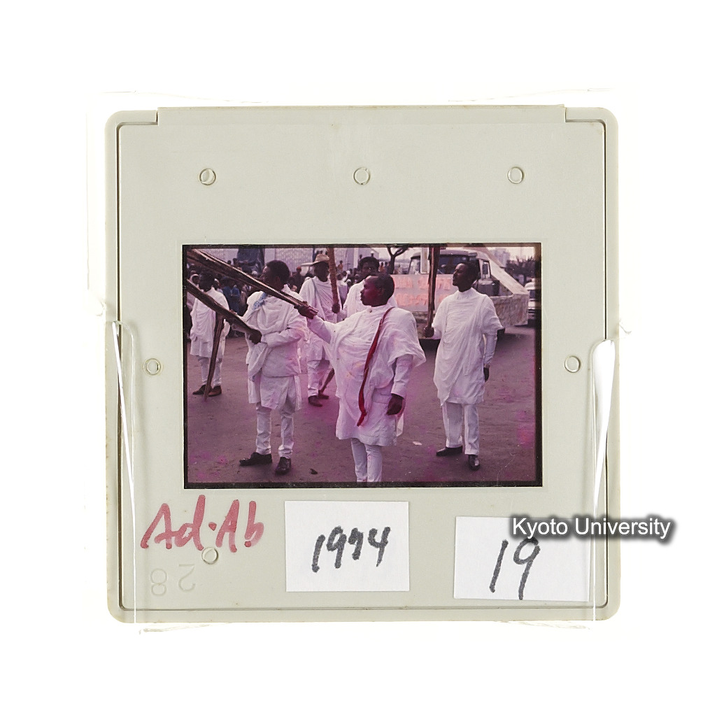 AdAb　1974　19 (2)