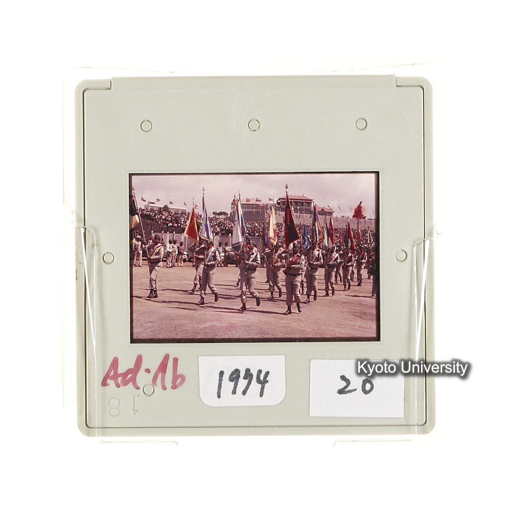 AdAb　1974　20 (2)