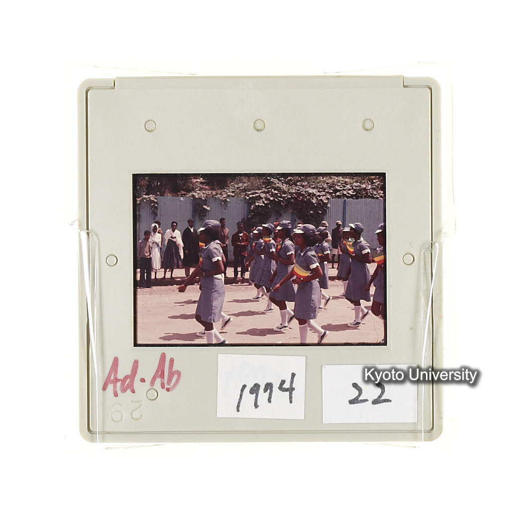 AdAb　1974　22 (2)