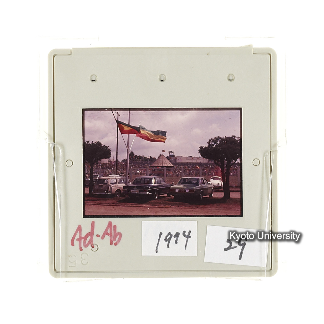 AdAb　1974　29 (2)