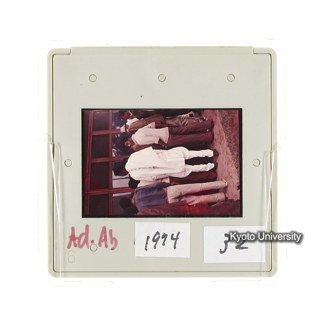 AdAb　1974　32 (2)