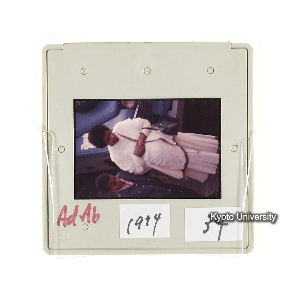 AdAb　1974　34 (2)