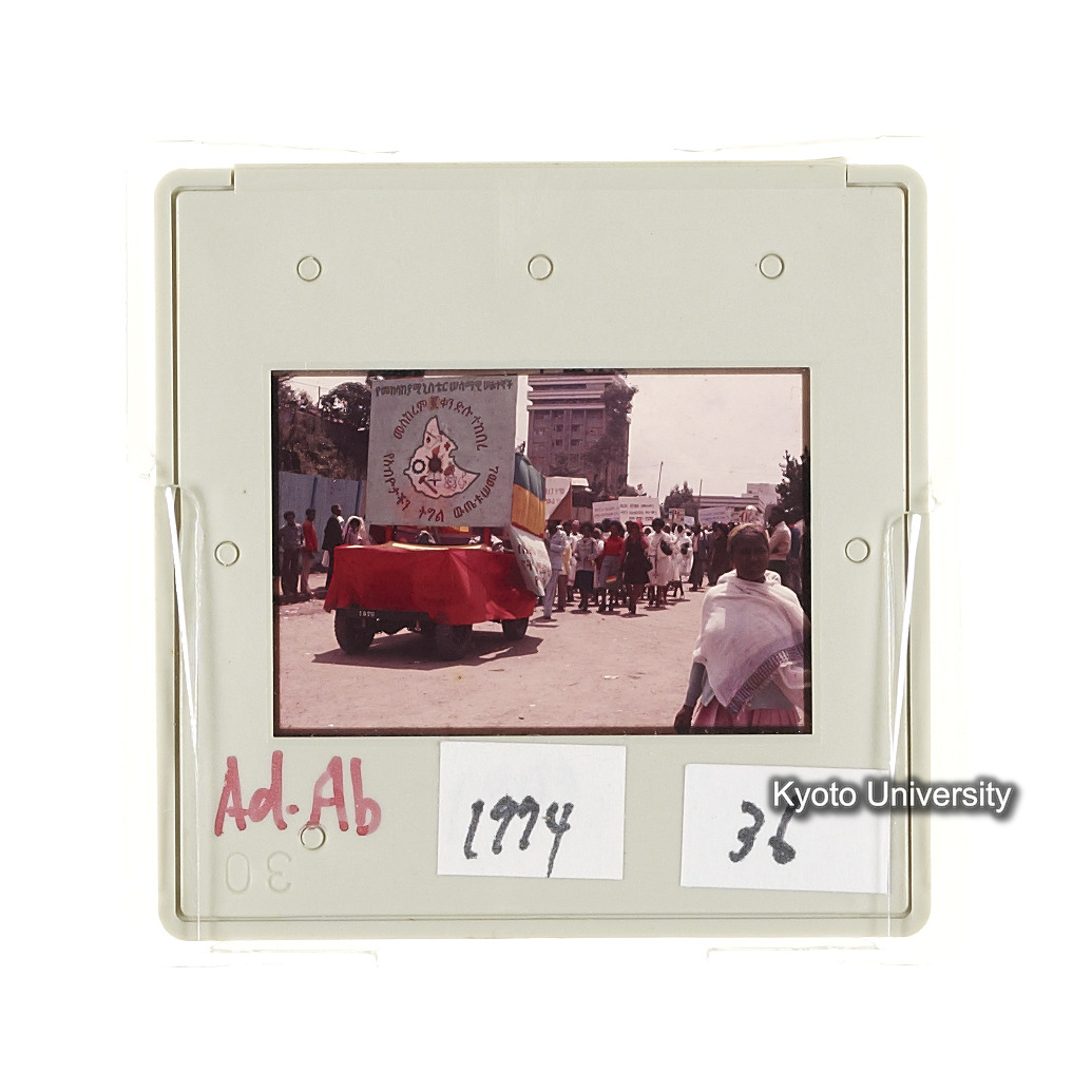 AdAb　1974　36 (2)