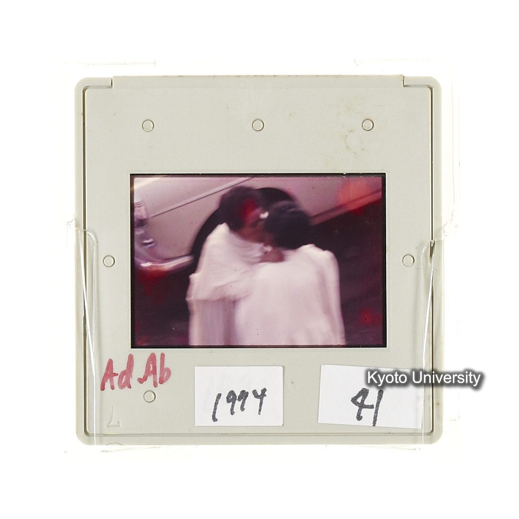 AdAb　1974　41 (2)