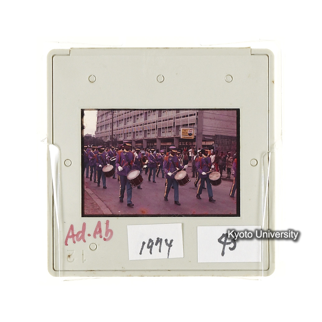 AdAb　1974　43 (2)