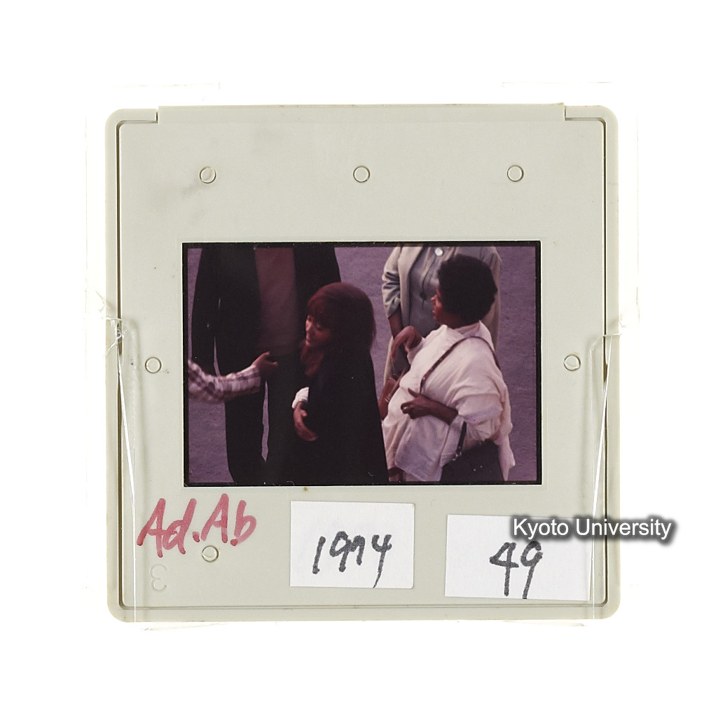 AdAb　1974　49 (2)