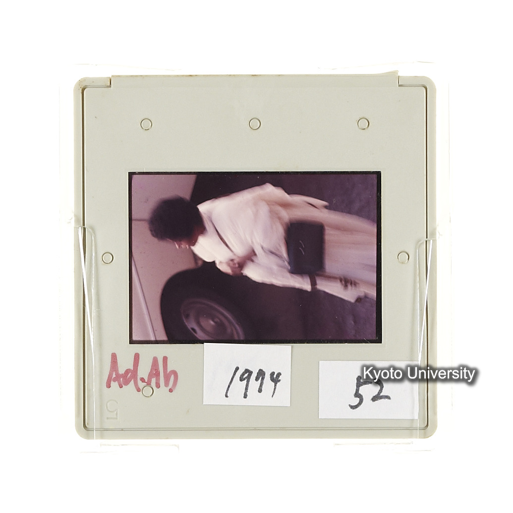 AdAb　1974　52 (2)