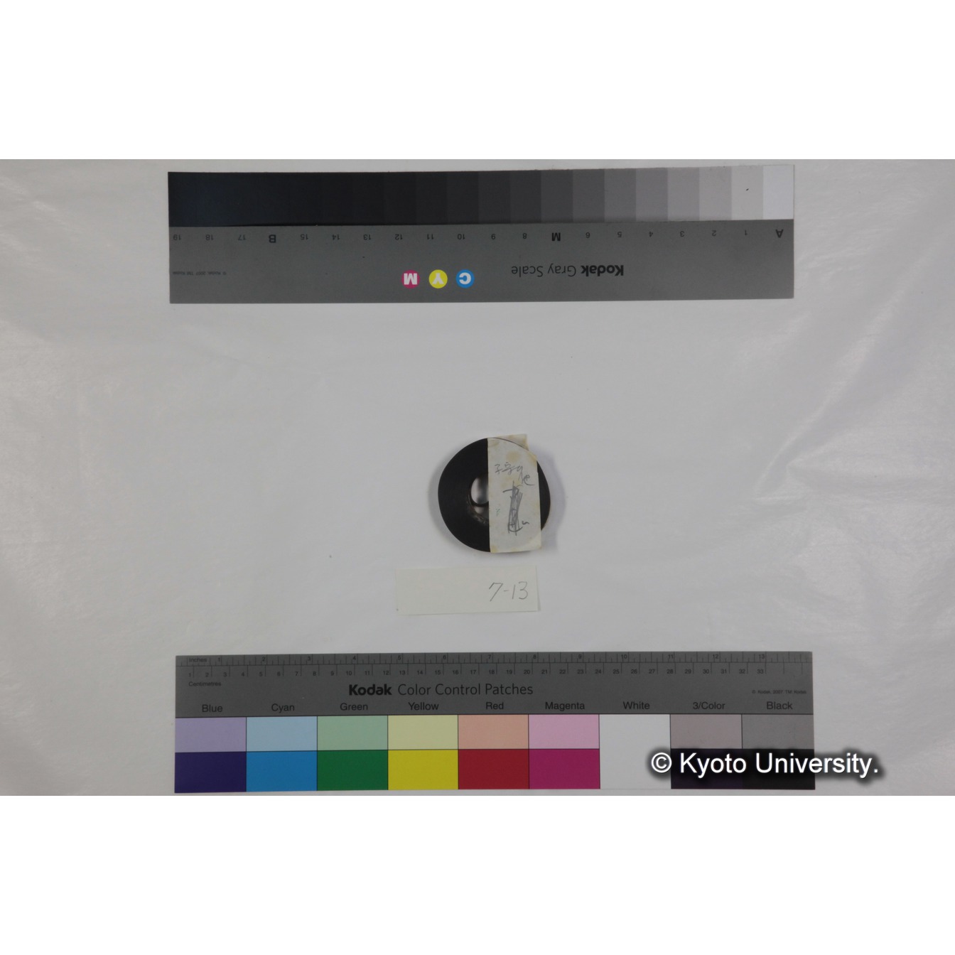 フッテージ１３「「子守り」 (3)