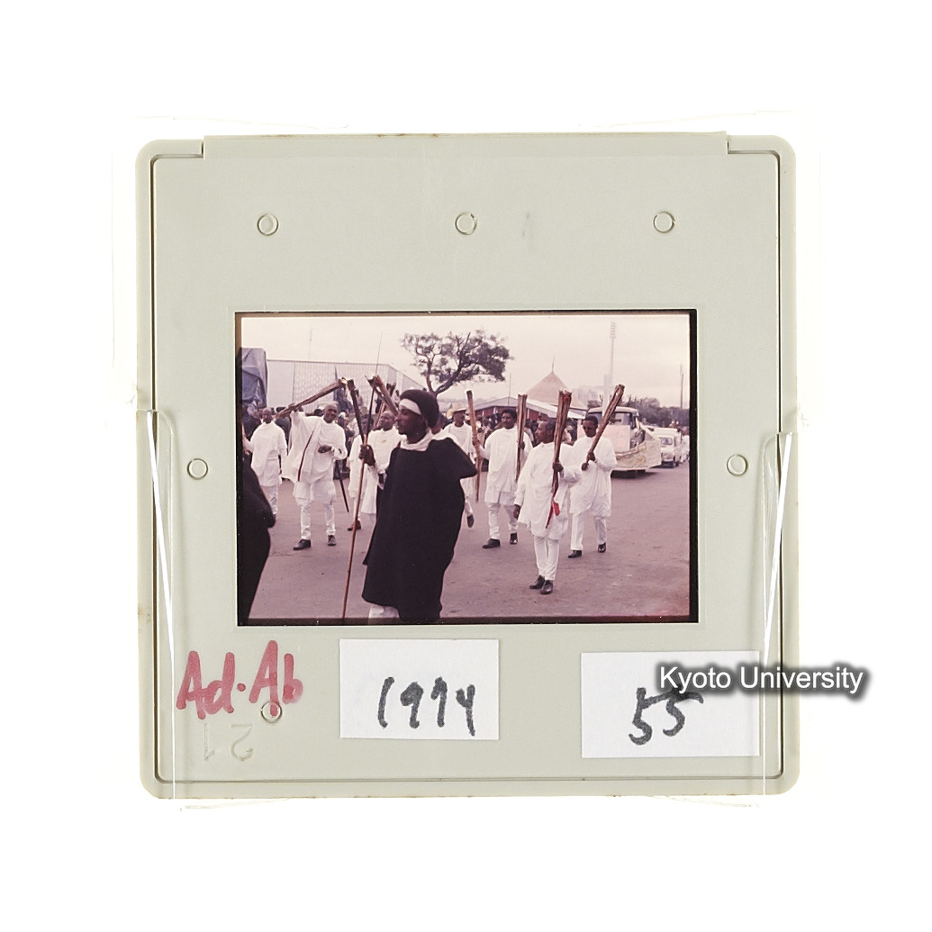 AdAb　1974　55 (2)