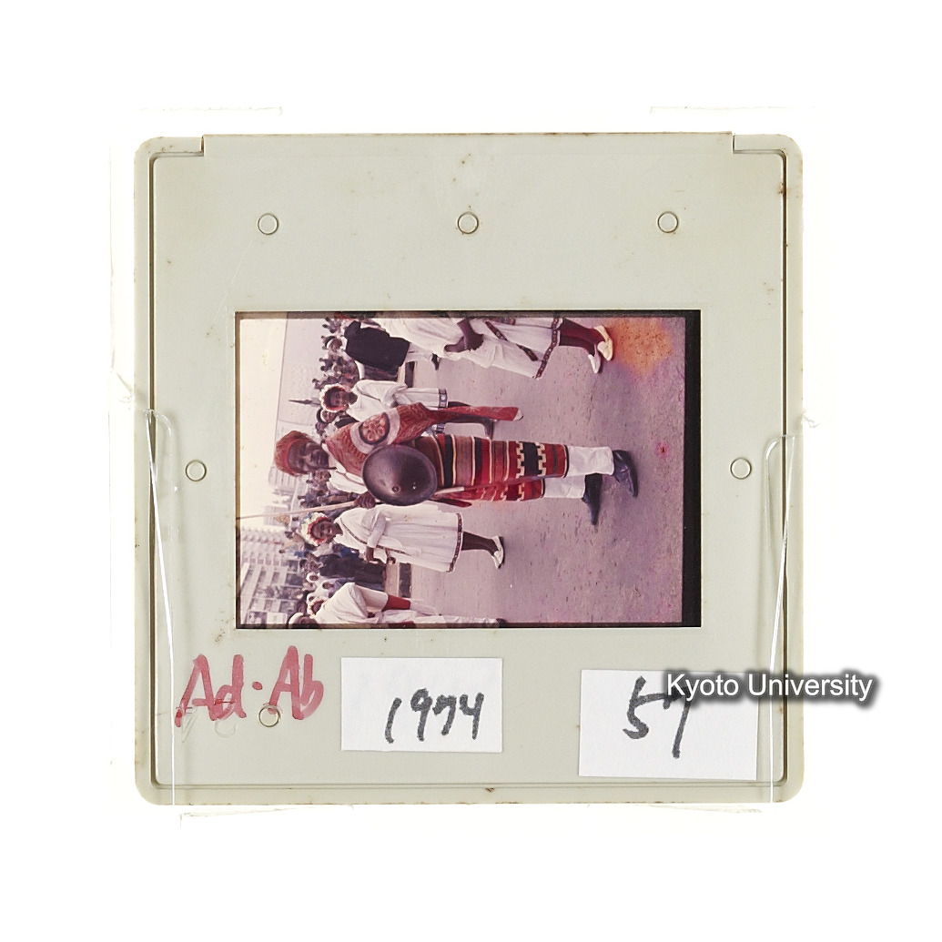 AdAb　1974　57 (2)