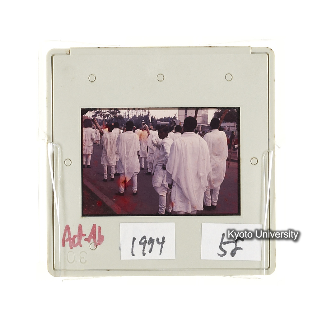 AdAb　1974　58 (2)