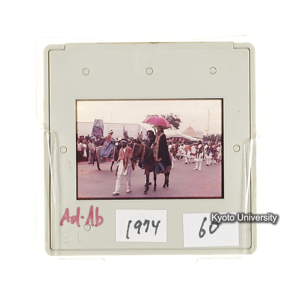 AdAb　1974　60 (2)