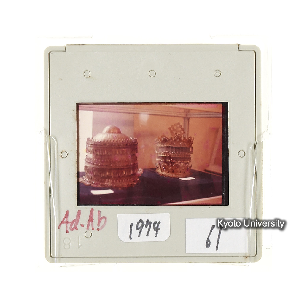 AdAb　1974　61 (2)