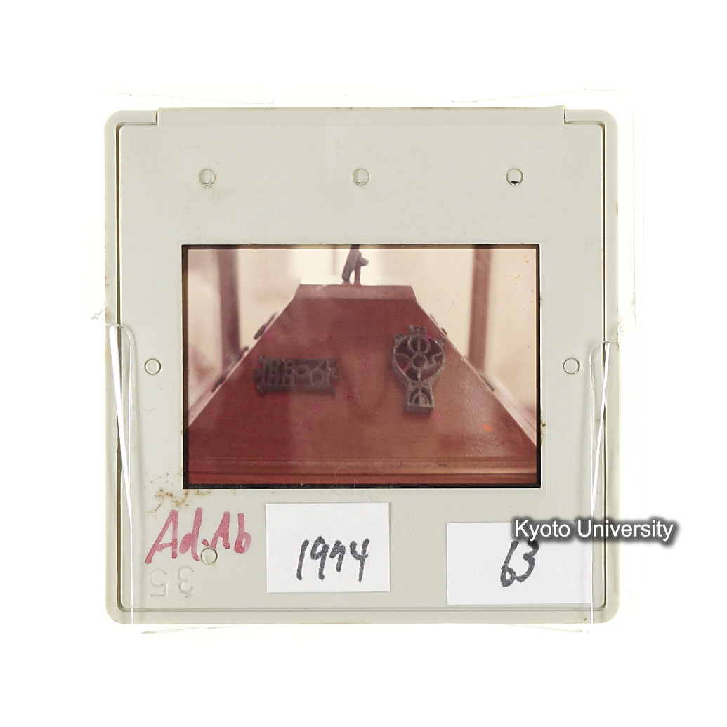 AdAb　1974　63 (2)