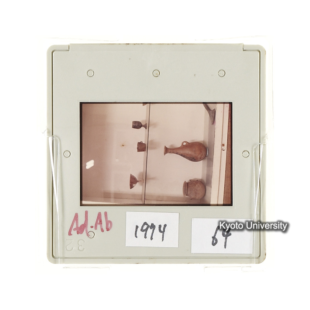 AdAb　1974　64 (2)