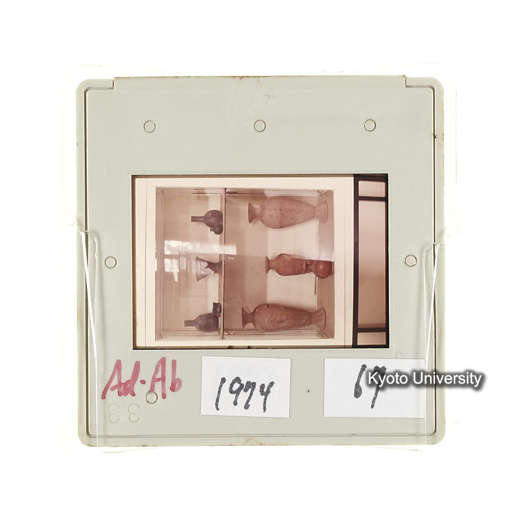 AdAb　1974　67 (2)