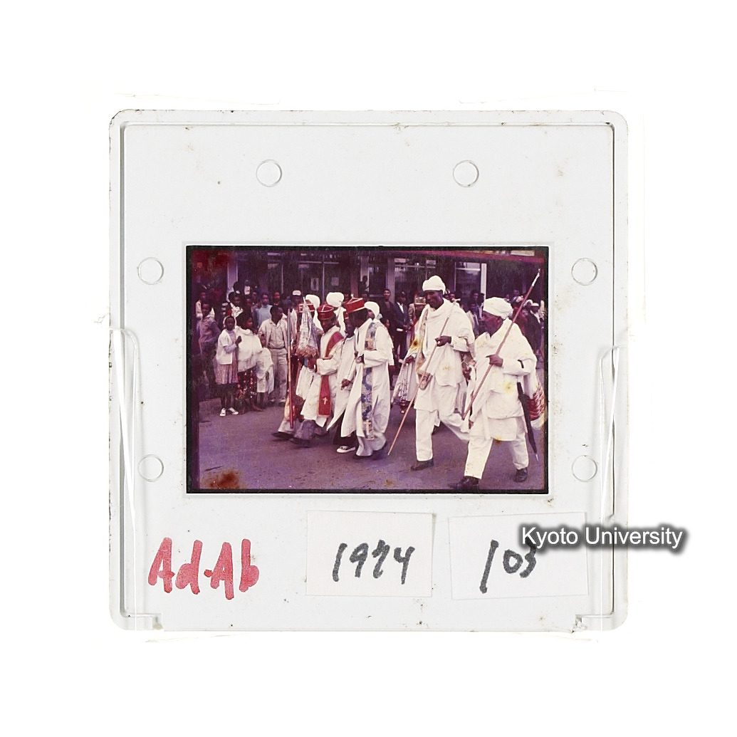 AdAb　1974　103 (2)