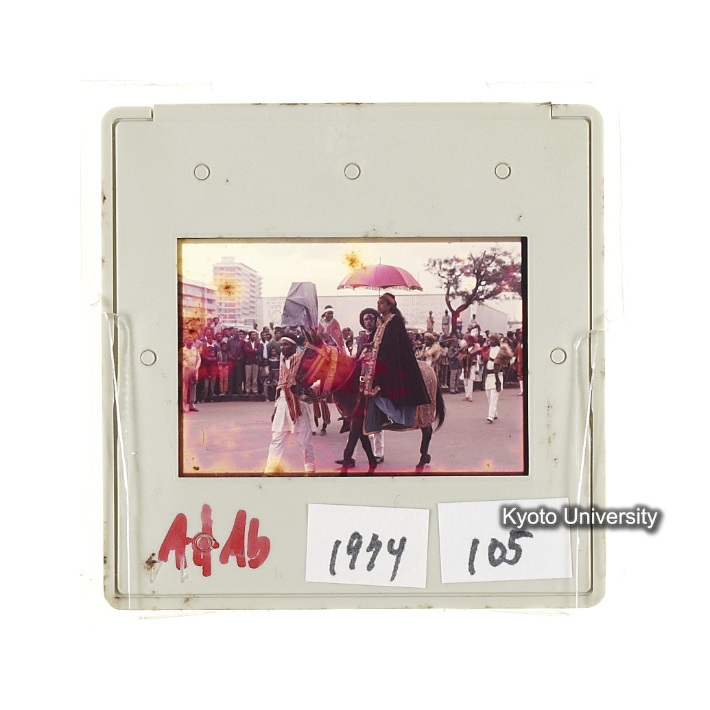 AdAb　1974　105 (2)