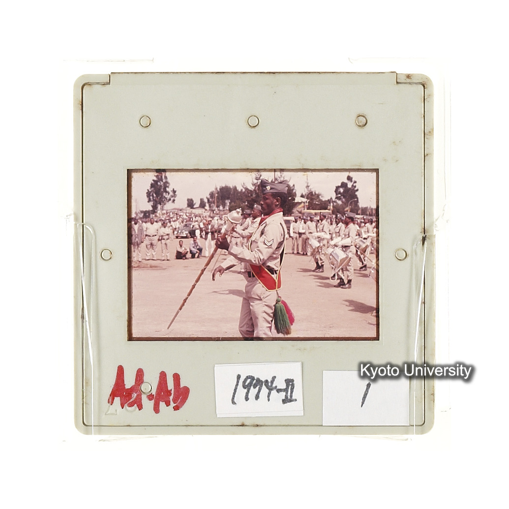 AdAb　1974-II　1 (2)