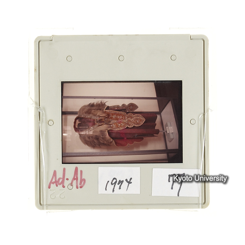 AdAb　1974　77 (2)