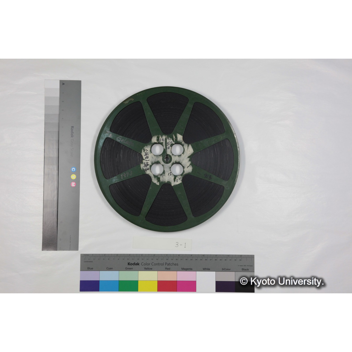 "Gelada socity in Semien （1973）" 16mmフィルムリール巻 (4)