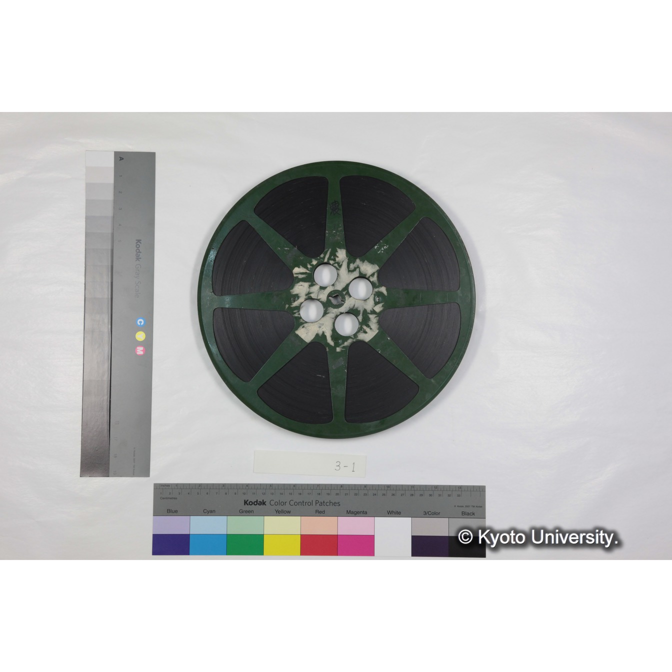 "Gelada socity in Semien （1973）" 16mmフィルムリール巻 (5)