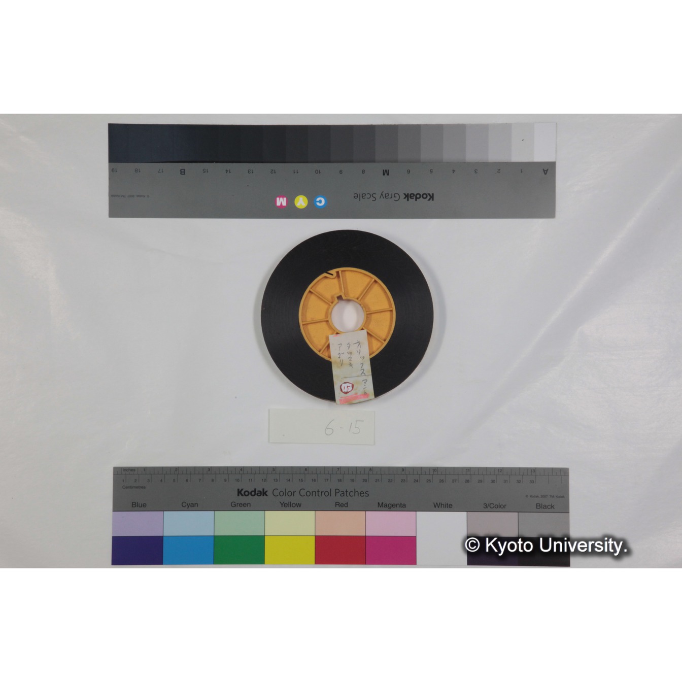 フッテージ１５「オリックス　タツマキ　アダリ　マント」 (3)