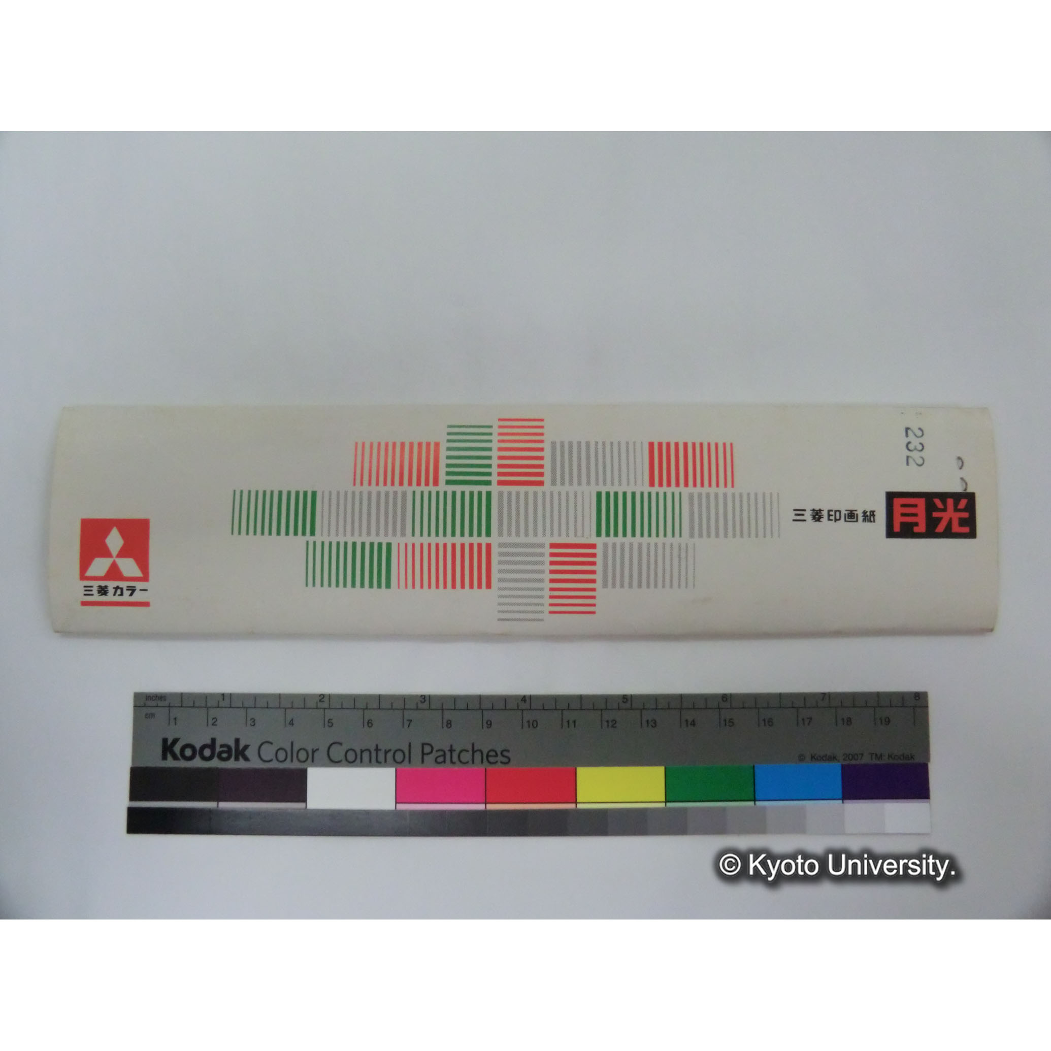 [ネガカバー] ET-24. (1)