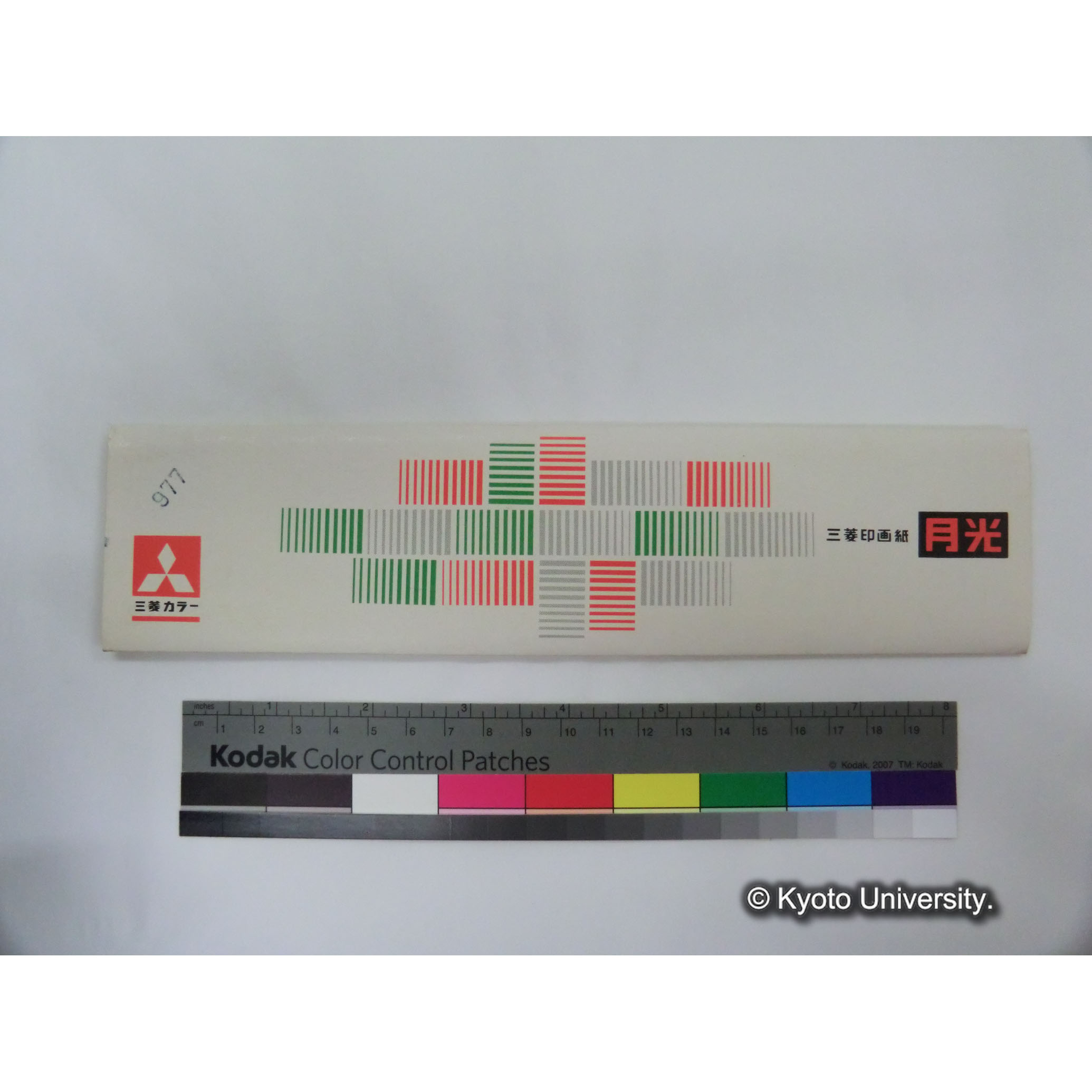 [ネガカバー] ET-18. (1)