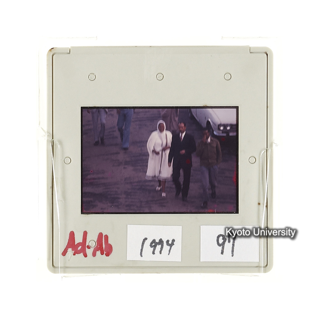 AdAb　1974　97 (2)