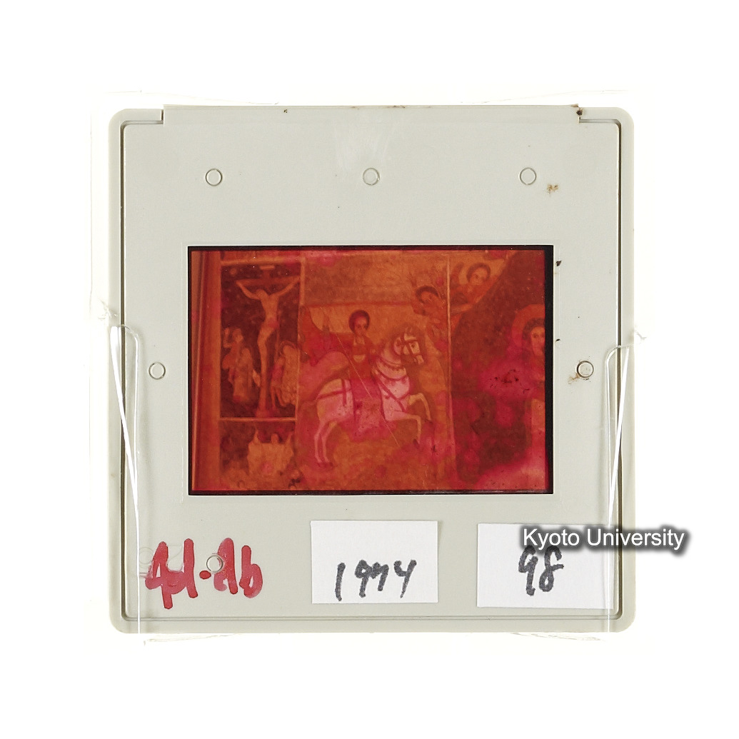 AdAb　1974　98 (2)