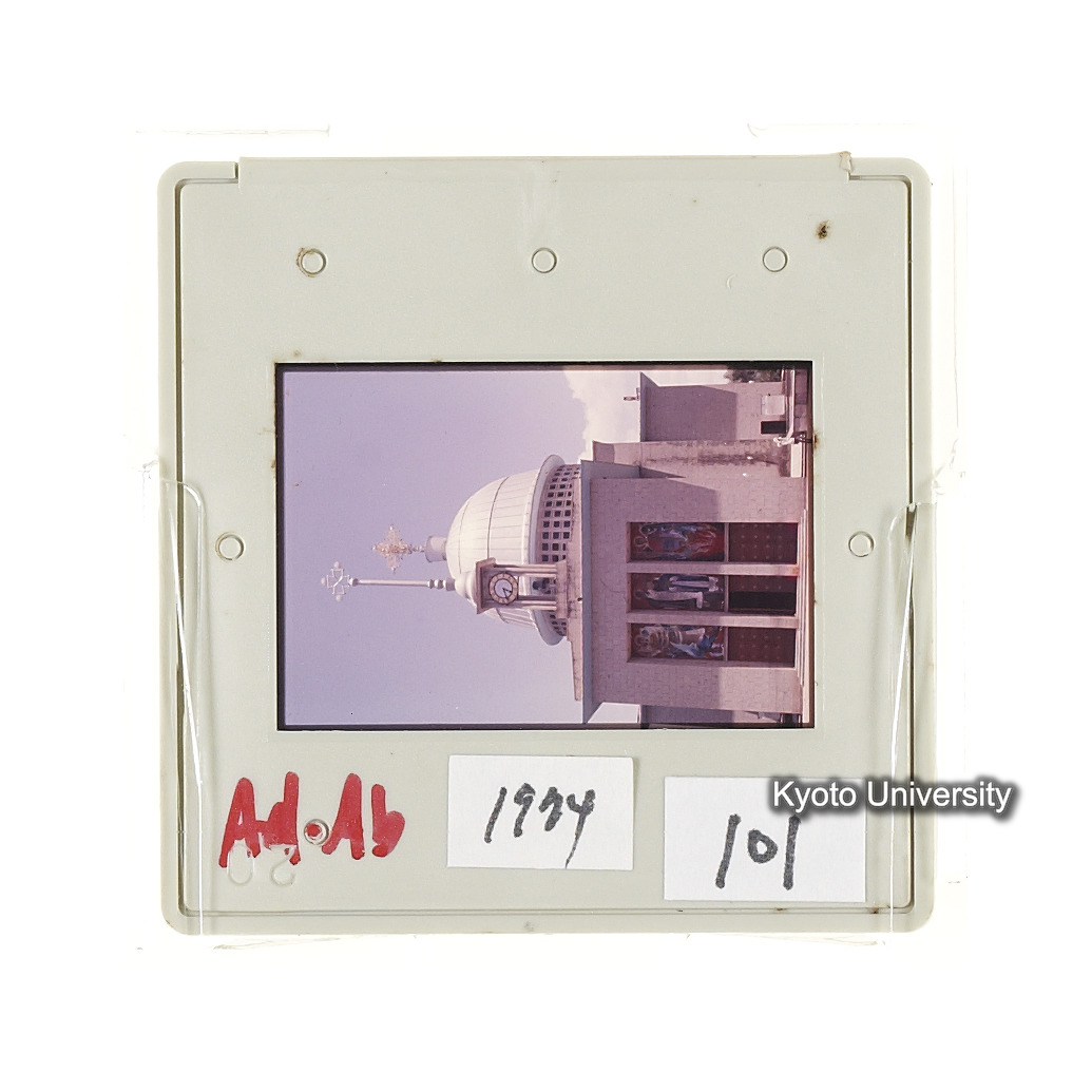 AdAb　1974　101 (2)