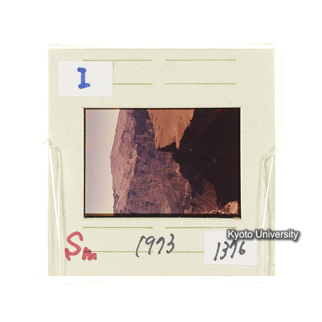 Sm　1973　1375 (2)