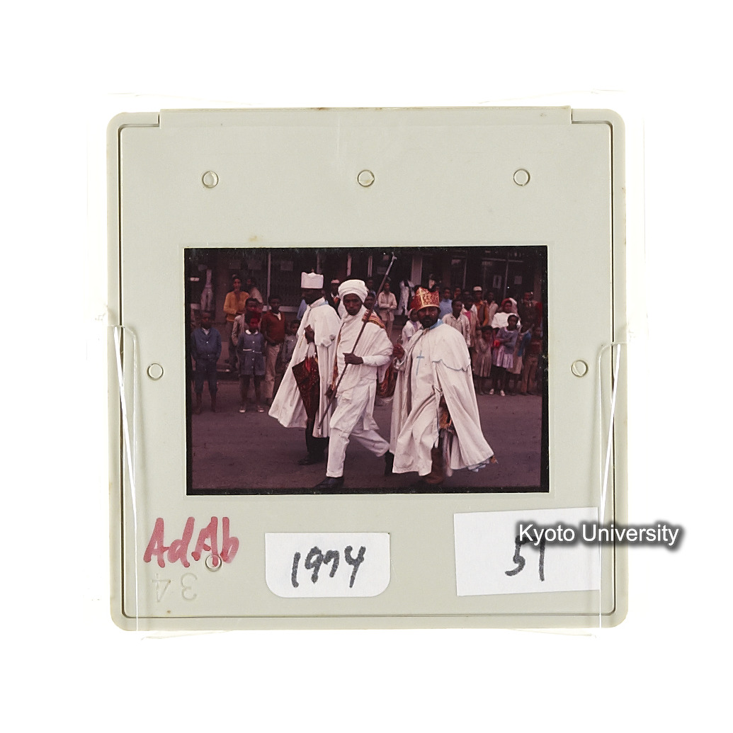 AdAb　1974　51 (2)