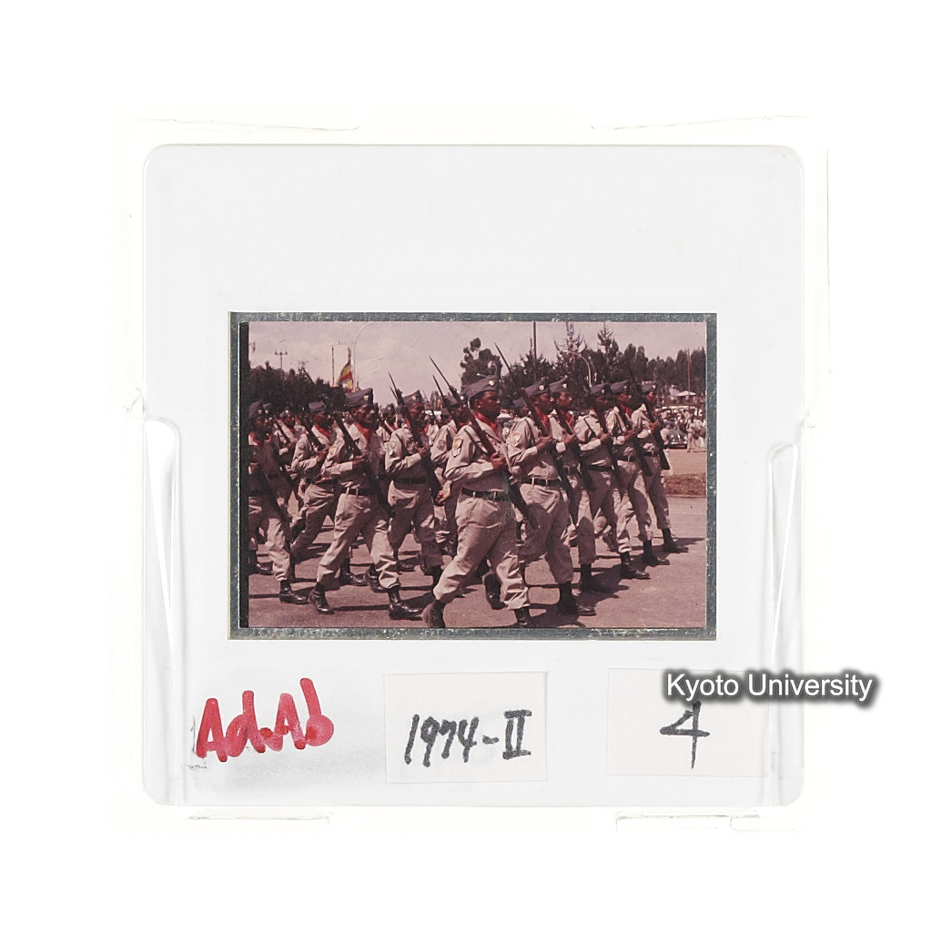 AdAb　1974-II　4 (2)