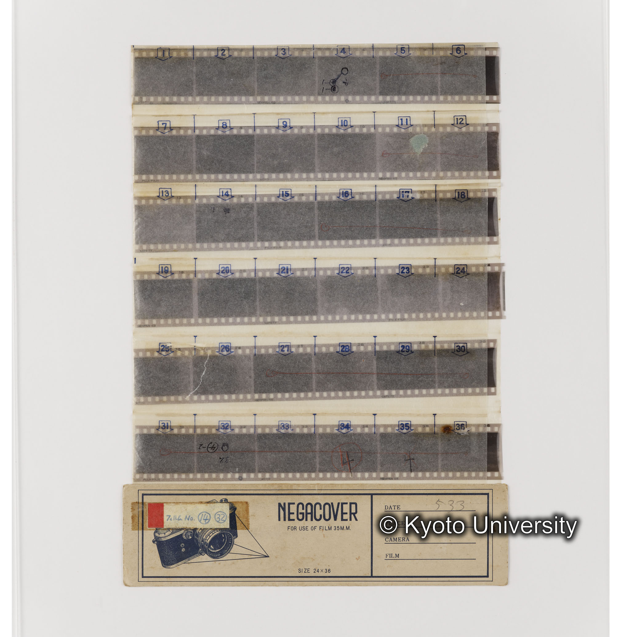 [ネガフィルムスリーブ1]「５３３」 (1)