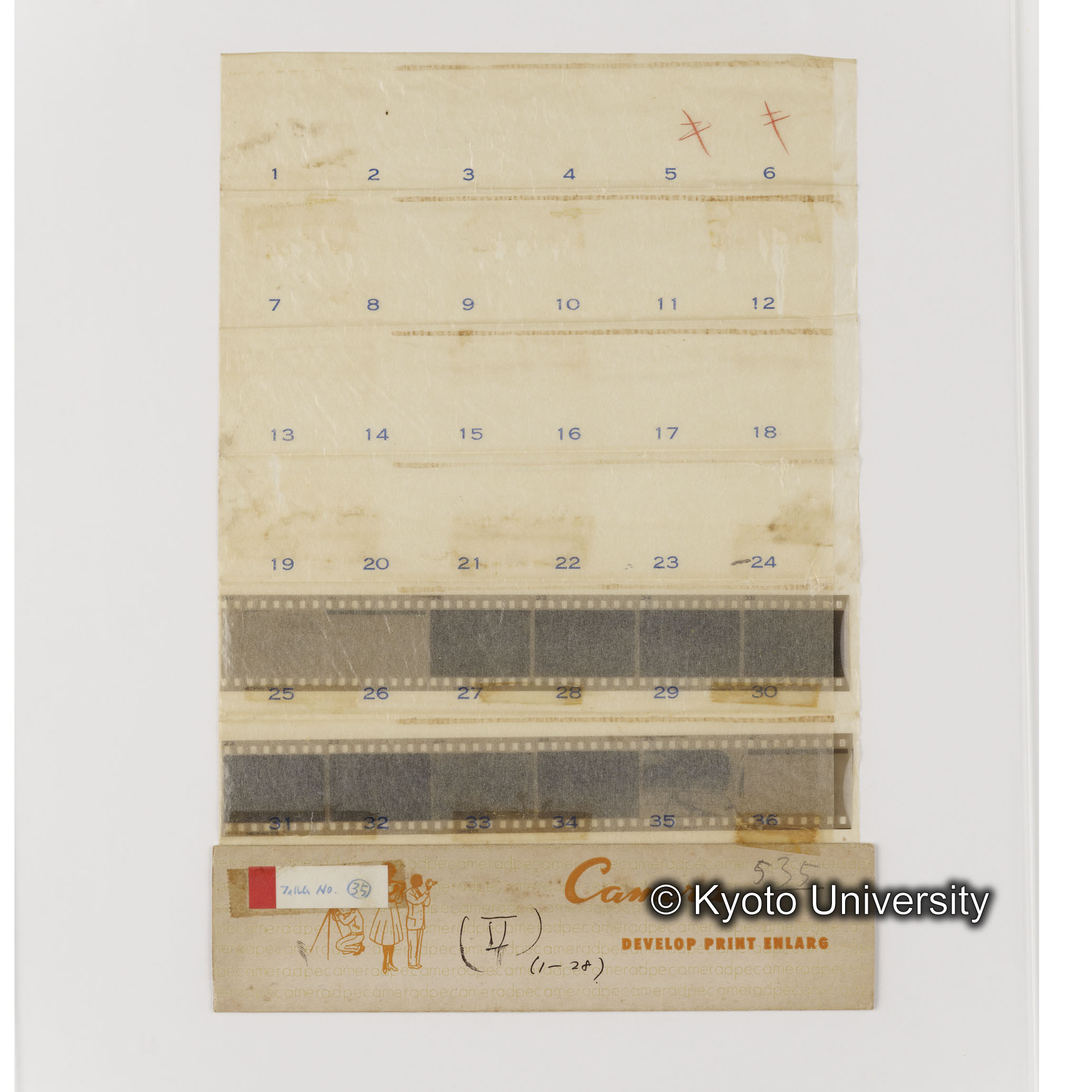 [ネガフィルムスリーブ3]「５３５」 (1)