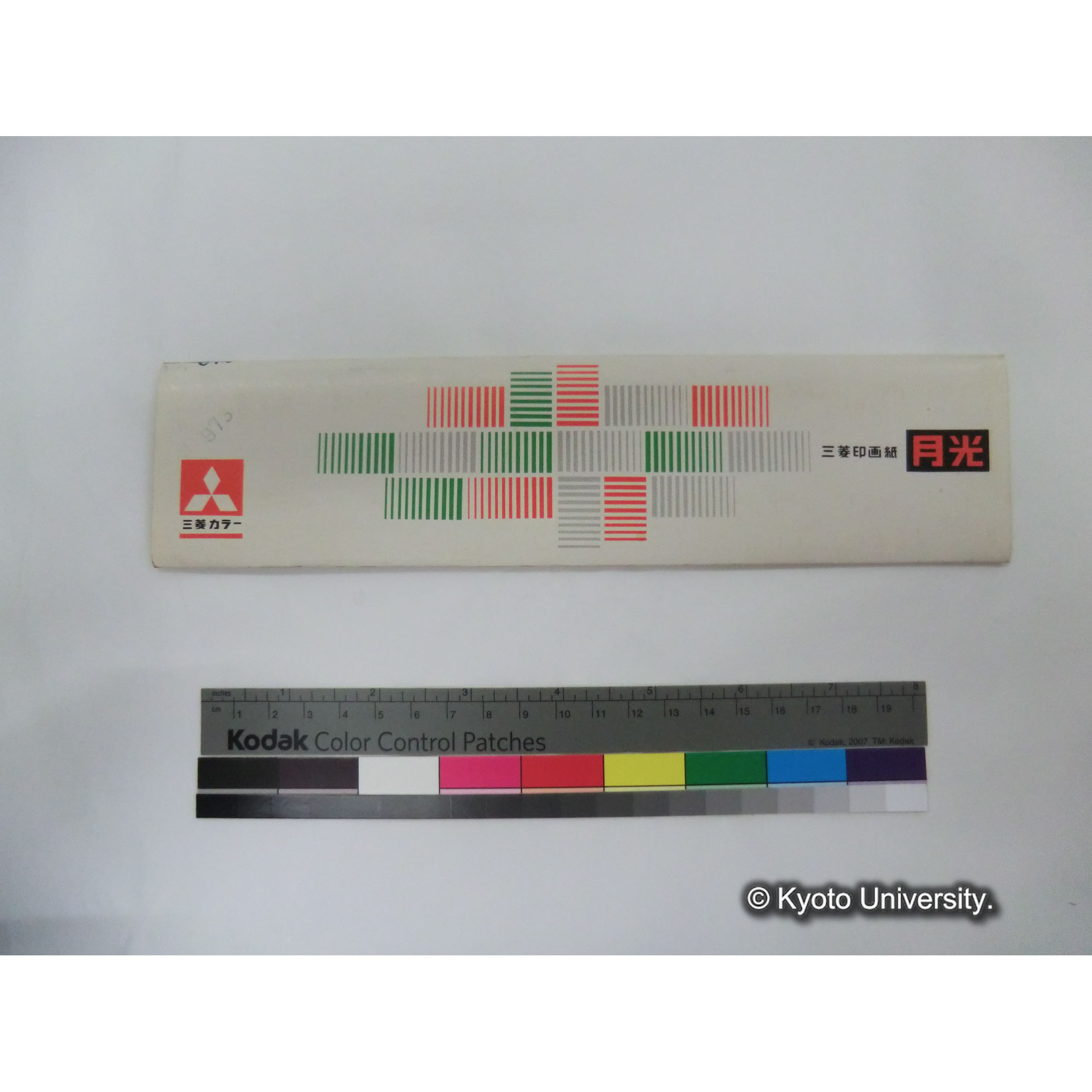 [ネガカバー] ET-4. (1)