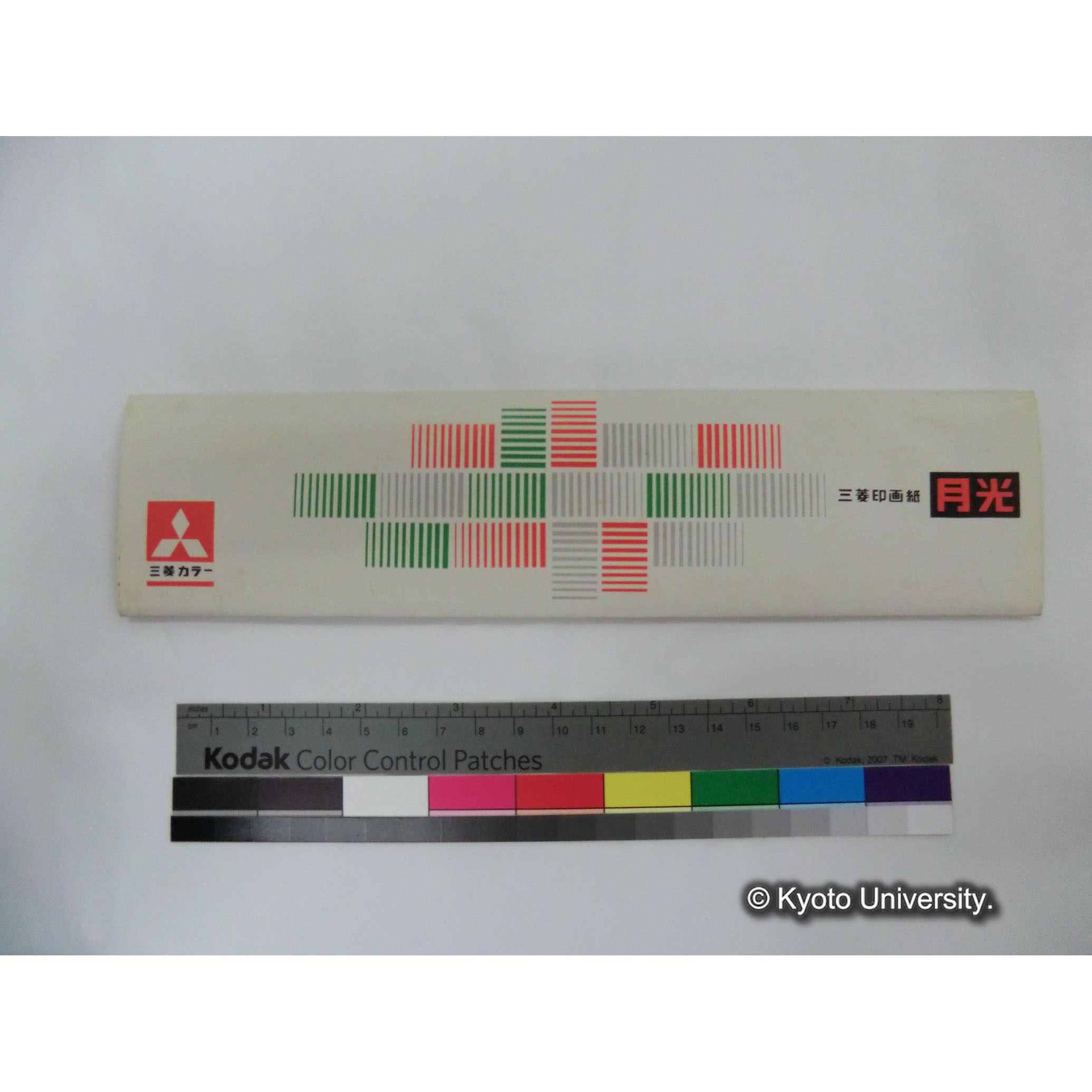 [ネガカバー] ET-6. (1)