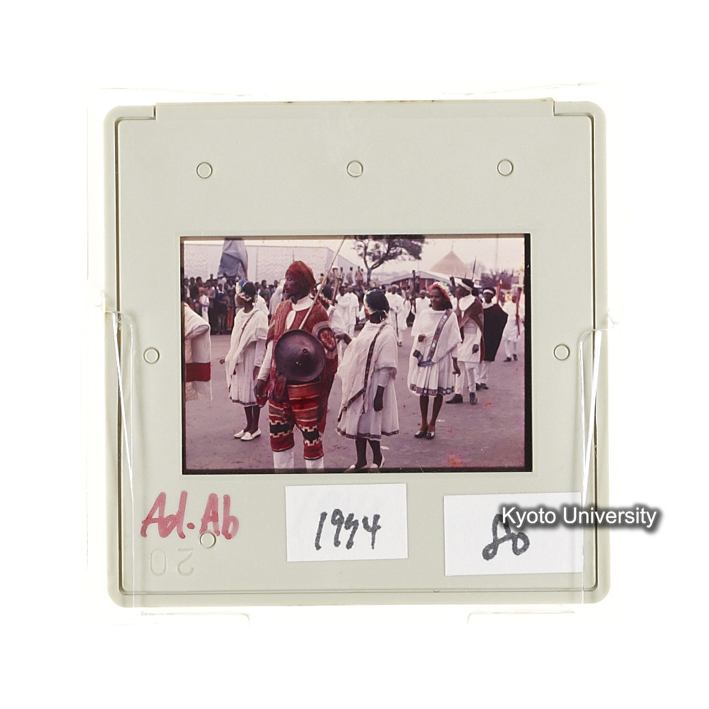 AdAb　1974　80 (2)